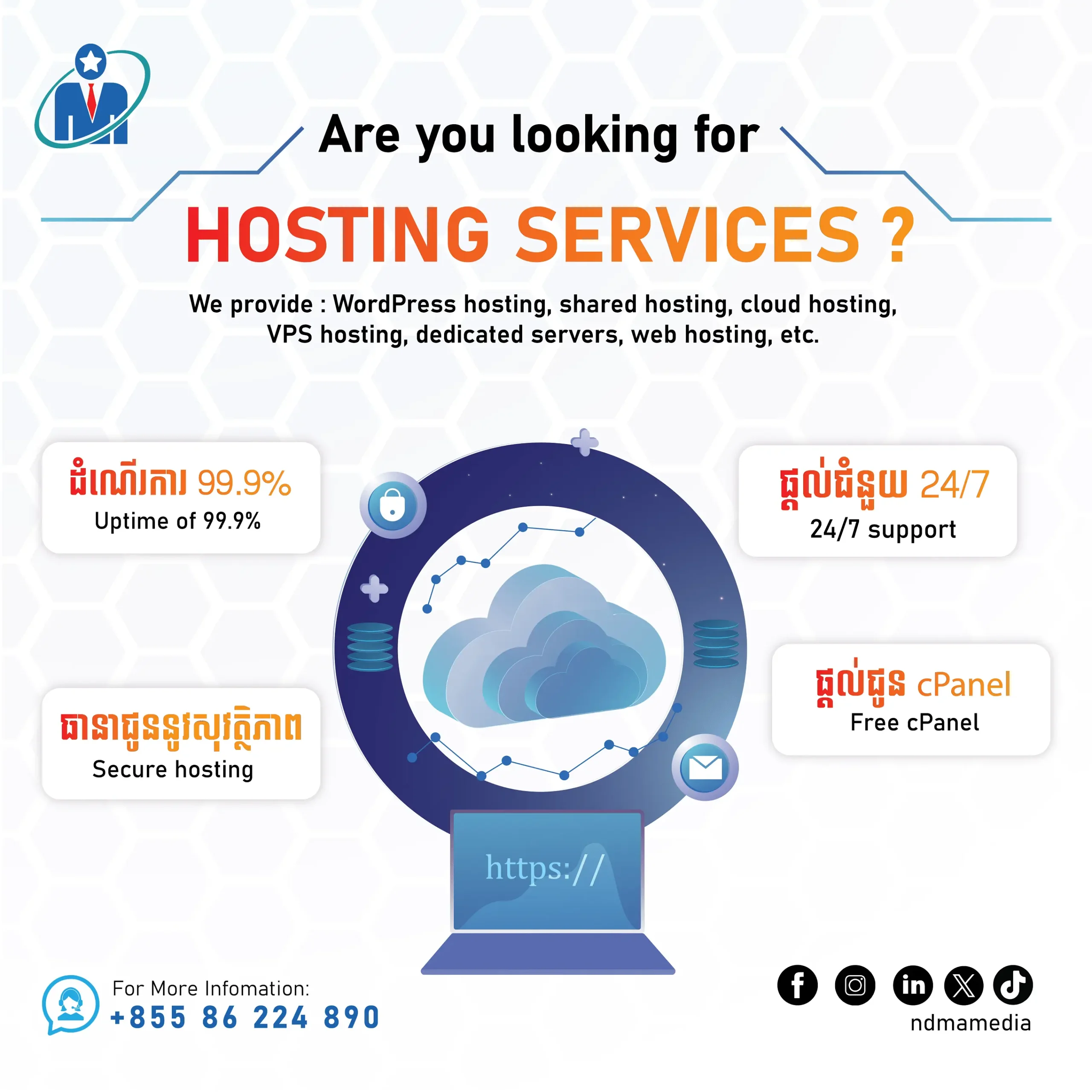 Hosting Service cambodia